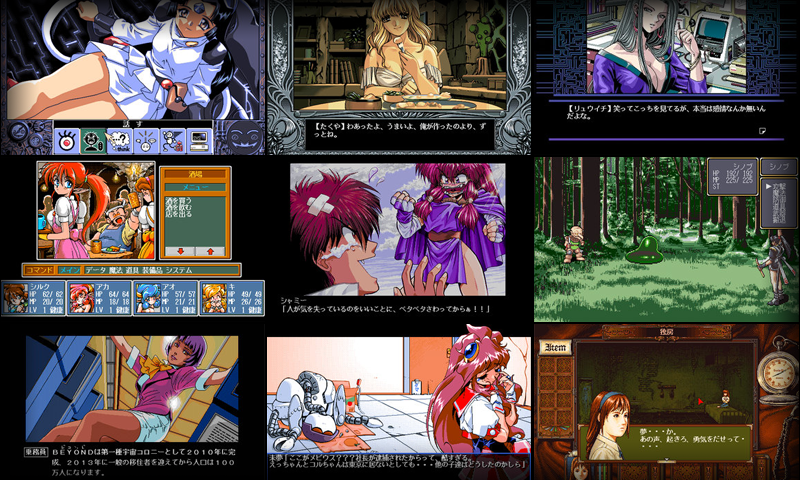 Pc98 download game